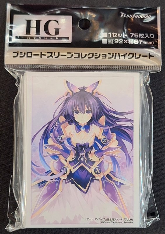 画像1: ブシロードスリーブコレクション ハイグレード Vol.4479 富士見ファンタジア文庫 デート・ア・ライブ『夜刀神十香』Part.3 (1)