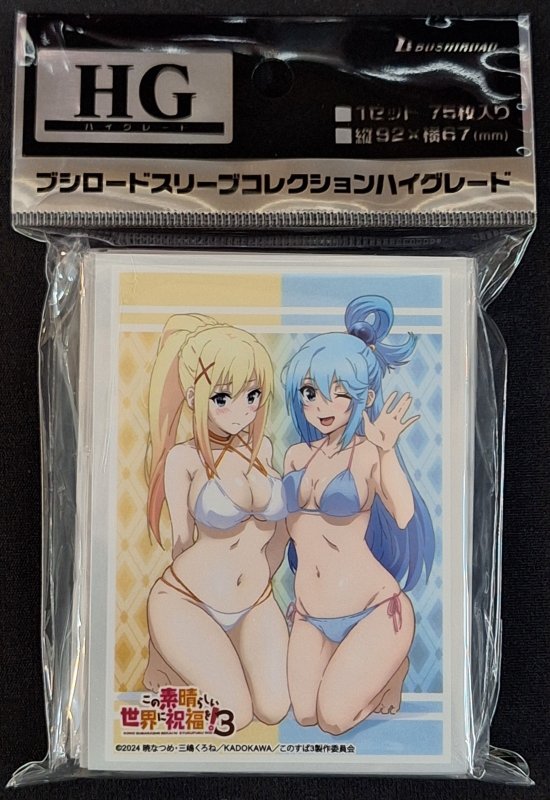 画像1: ブシロード スリーブコレクション ハイグレード Vol.4466 この素晴らしい世界に祝福を！3『アクア＆ダクネス』水着ver. (1)