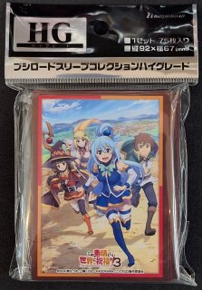 この素晴らしい世界に祝福を！2 スリーブ 5点セット Amazon.co.jp