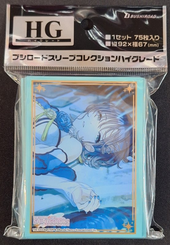 画像1: スリーブコレクション ハイグレード Vol.4471 アイドルマスター＼THE IDOLM@STER シャイニーカラーズ『浅倉透』夜はなにいろver. (1)