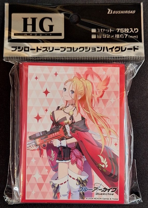 画像1: ブシロード スリーブコレクション ハイグレード Vol.4483 ブルーアーカイブ『フィーナ』 (1)