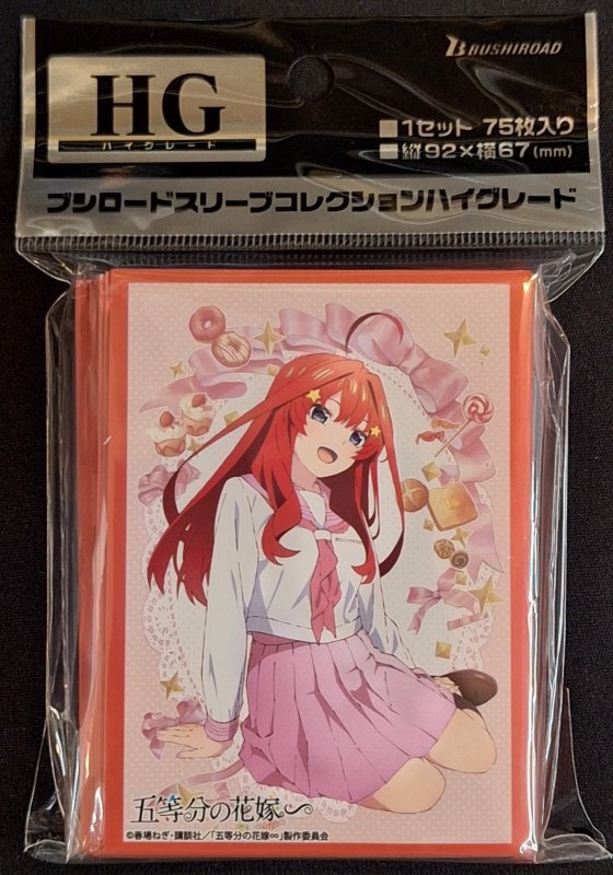 画像1: ブシロード スリーブコレクション ハイグレード Vol.4492 五等分の花嫁∽『中野五月』Part.3 (1)