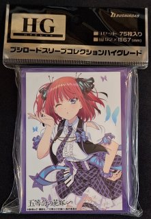 ブシロード スリーブコレクション ハイグレード Vol.4806 五等分の花嫁