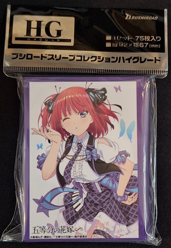 画像1: ブシロード スリーブコレクション ハイグレード Vol.4489 五等分の花嫁∽『中野二乃』Part.3 (1)