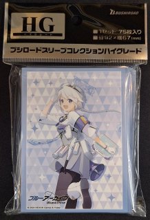 ゆず様 ブシロード スリーブコレクション ハイグレード Vol.4671 ブルー