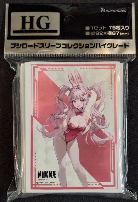 画像1: ブシロード スリーブコレクション ハイグレード Vol.4503 勝利の女神：NIKKE「アリス」ワンダーランドバニーver. (1)