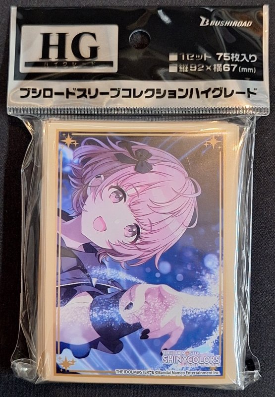 画像1: ブシロード スリーブコレクション ハイグレード Vol.4498 アイドルマスター シャイニーカラーズ『郁田はるき』Hopeland ver. (1)