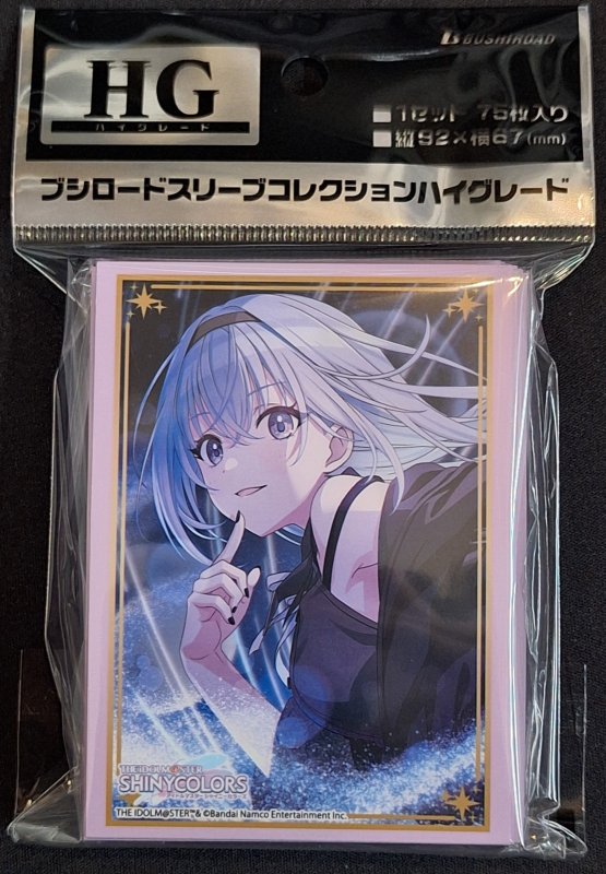 画像1: ブシロード スリーブコレクション ハイグレード Vol.4497 アイドルマスター シャイニーカラーズ『鈴木羽那』Eyes On You ver. (1)