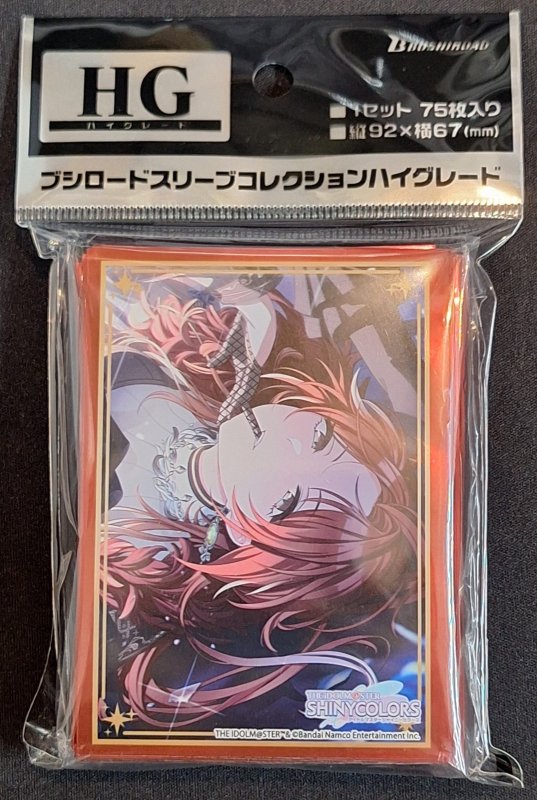 画像1: ブシロード スリーブコレクション ハイグレード Vol.4495 アイドルマスター シャイニーカラーズ『緋田美琴』DIVA ver. (1)