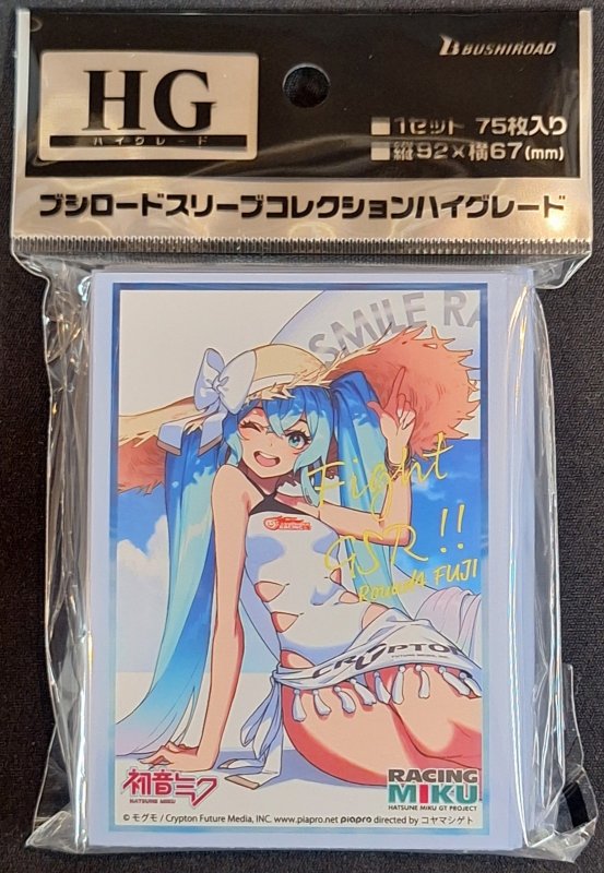 画像1: ブシロード スリーブコレクション ハイグレード Vol.4523 『レーシングミク 2024Ver.』応援イラスト Round4 富士  (1)
