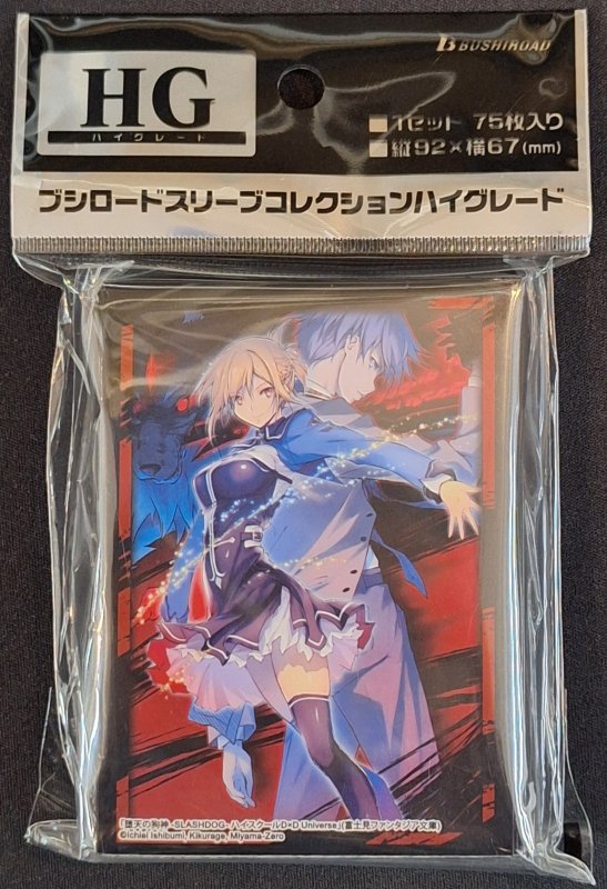 画像1: ブシロード スリーブコレクション ハイグレード Vol.4526 富士見ファンタジア文庫 『堕天の狗神 -SLASHDOG- ハイスクールD×D Universe』 (1)