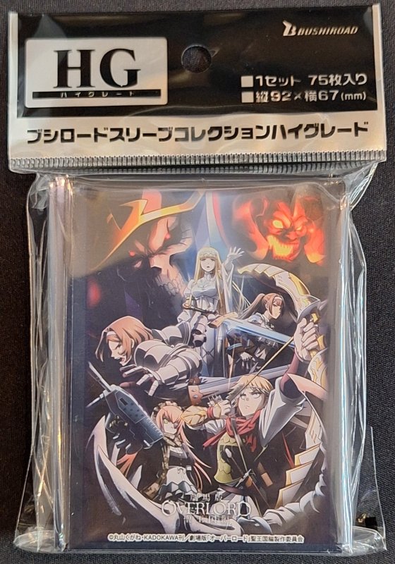 画像1: ブシロード スリーブコレクション ハイグレード Vol.4518 『劇場版「オーバーロード」聖王国編』キービジュアルver. (1)
