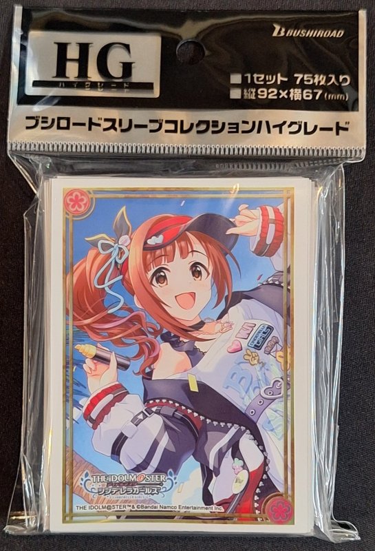 画像1: ブシロード スリーブコレクション ハイグレード Vol.4543 アイドルマスター シンデレラガールズ『五十嵐響子』ライフ・グラフィティver. (1)