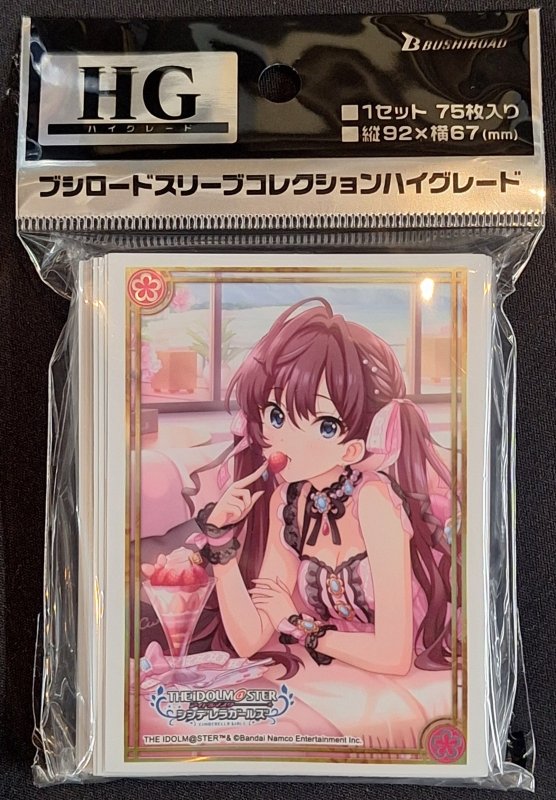 画像1: ブシロード スリーブコレクション ハイグレード Vol.4542 アイドルマスター シンデレラガールズ『一ノ瀬志希』ドルチェ・プエラver. (1)