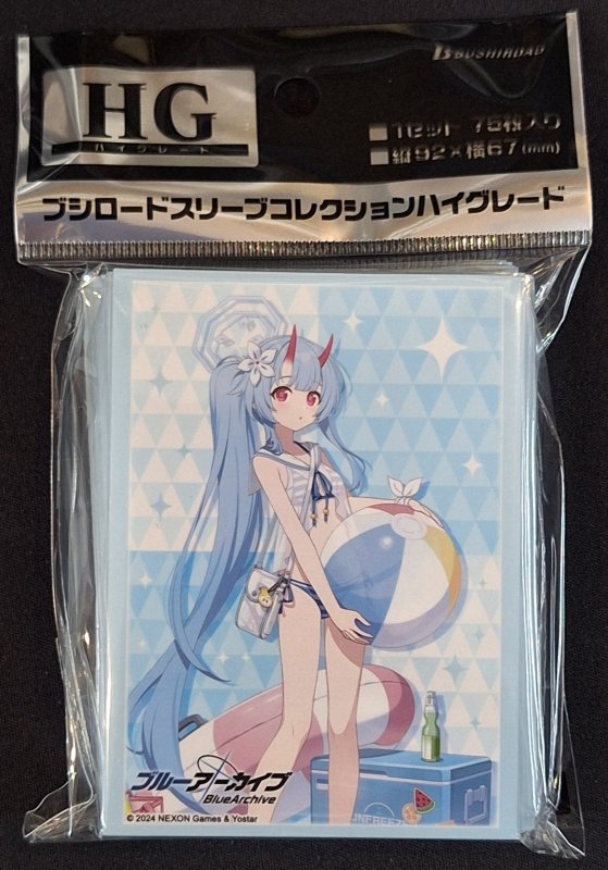 画像1: ブシロード スリーブコレクション ハイグレード Vol.4549 ブルーアーカイブ『チセ(水着)』 (1)