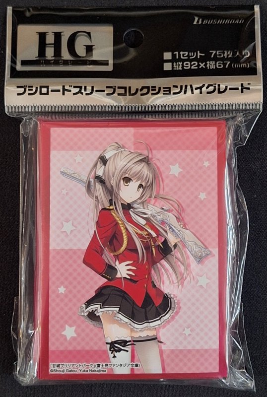 画像1: ブシロード スリーブコレクション ハイグレード 富士見ファンタジア文庫 甘城ブリリアントパーク『千斗いすず』Part.2 (1)