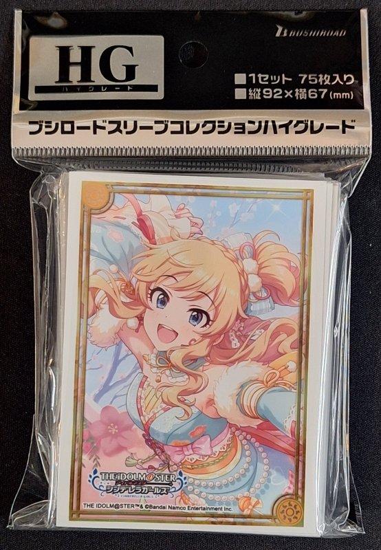 画像1: ブシロード スリーブコレクション ハイグレード アイドルマスター＼THE IDOLM@STER シンデレラガールズ『大槻唯』甘カワ☆ニゅーいヤーver. (1)