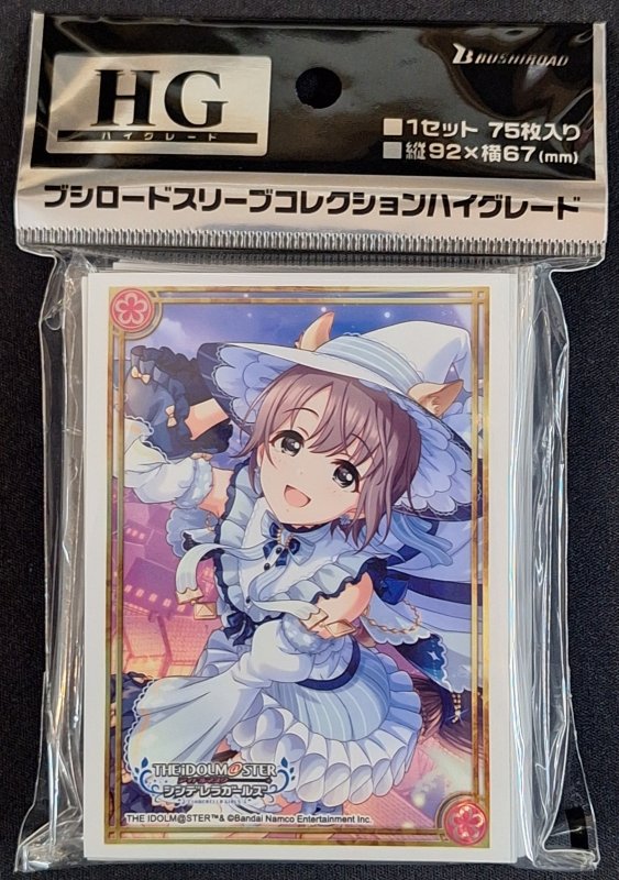 画像1: ブシロード スリーブコレクション ハイグレード 『乙倉悠貴』ファンタスティック・ナイトver. (1)