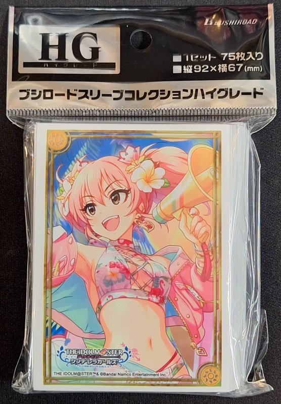 画像1: ブシロード スリーブ ハイグレード Vol.4595 アイドルマスター＼THE IDOLM@STER シンデレラガールズ『城ヶ崎美嘉』メモリアル★ビーチサイド-ver. (1)