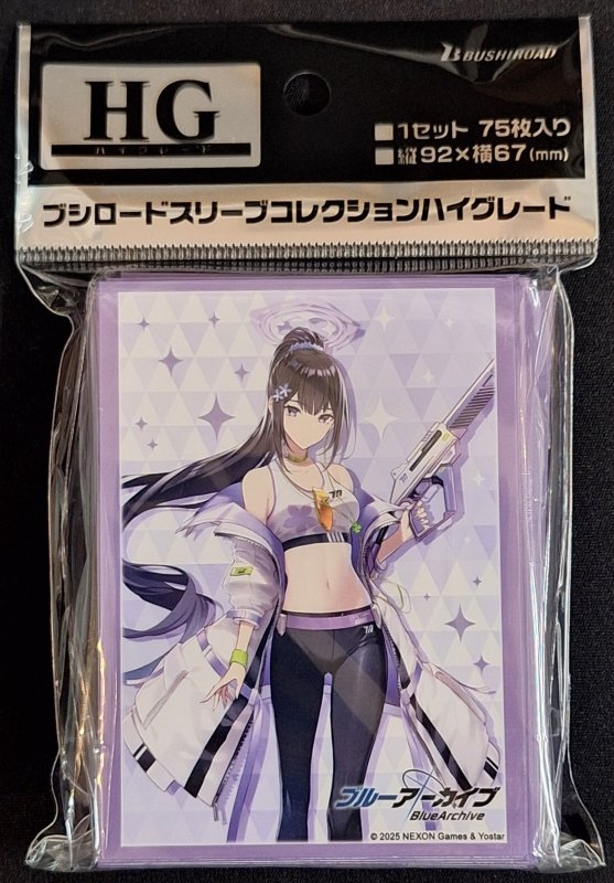 画像1: ブシロード スリーブコレクション ハイグレード Vol.4616 ブルーアーカイブ『スミレ』 (1)