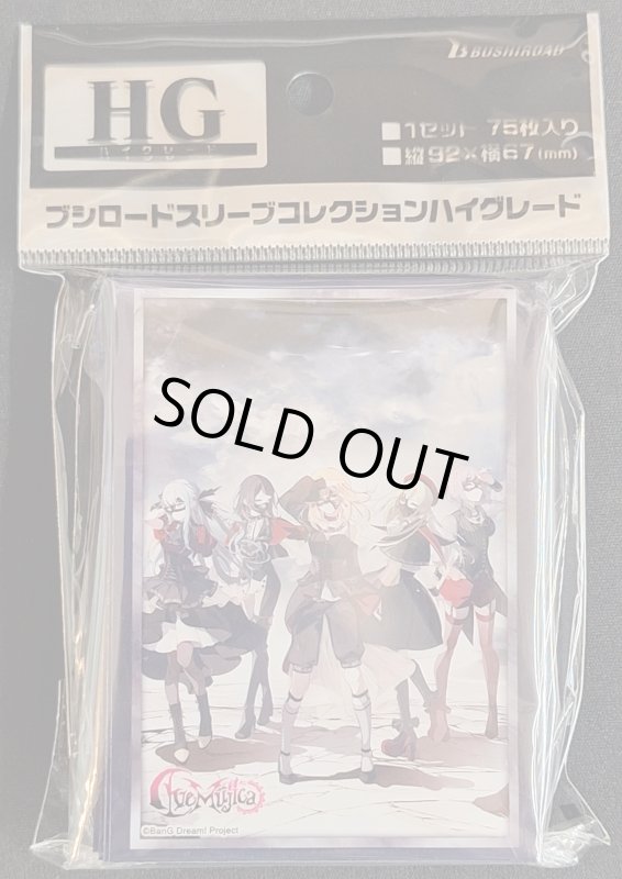 画像1: ブシロード スリーブコレクション ハイグレード Vol.4623 『BanG Dream! Ave Mujica』Quaerere Lumina ver. (1)