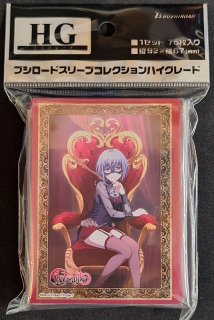 ブシロード スリーブコレクション ハイグレード Vol.4625 BanG