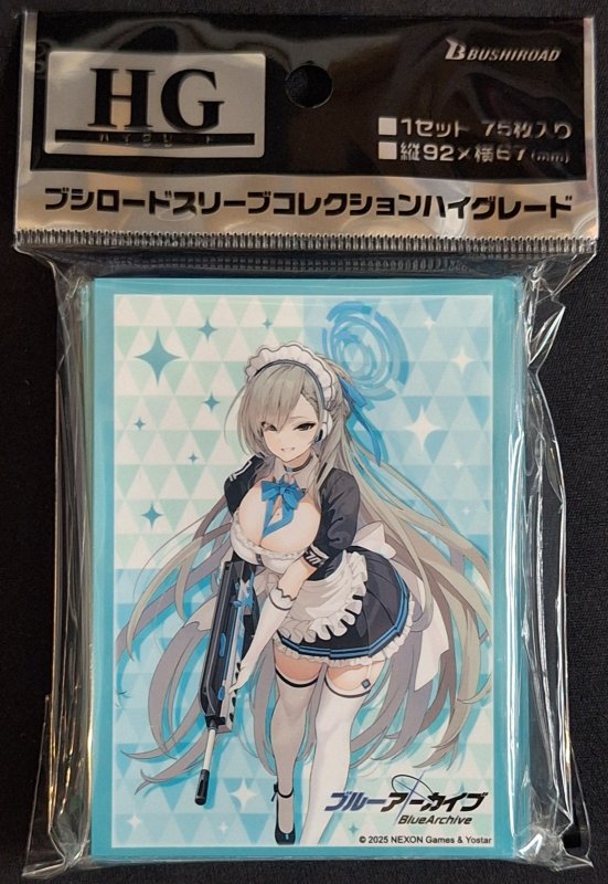 画像1: ブシロード スリーブコレクション ハイグレード Vol.4615 ブルーアーカイブ『アスナ』 (1)