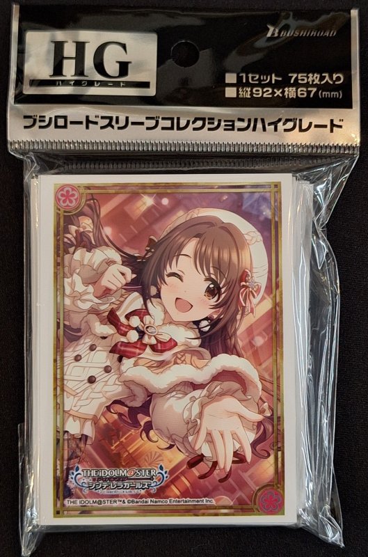 画像1: ブシロード スリーブコレクション ハイグレード Vol.4629 アイドルマスター シンデレラガールズ『島村卯月』ココロ・イルミネーションver. (1)