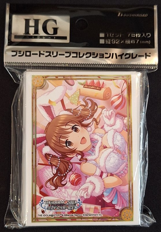画像1: ブシロード スリーブコレクション ハイグレード Vol.4634 アイドルマスター シンデレラガールズ『十時愛梨』メリー・メニー・プレゼントver. (1)
