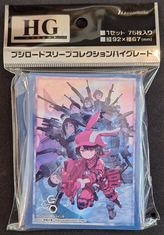 画像1: ブシロード スリーブコレクション ハイグレード Vol.4636 『ソードアート・オンライン オルタナティブ ガンゲイル・オンラインII』 (1)