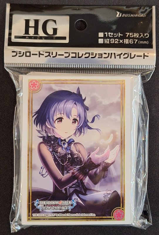 画像1: ブシロード スリーブコレクション ハイグレード Vol.4630 アイドルマスター シンデレラガールズ『白菊ほたる』わたし色の羽根でver. (1)
