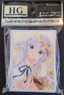 ご注文はうさぎですか？　スリーブセット BLOOM_Part.3_sample_76a4c295-