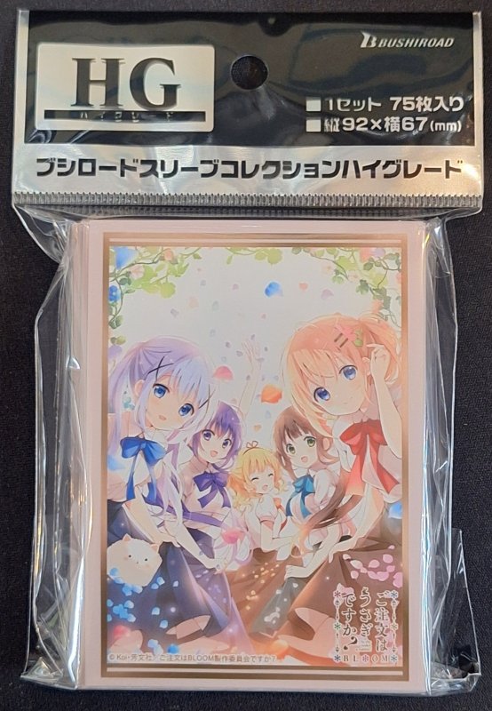 画像1: ブシロード スリーブコレクション ハイグレード Vol.4642 『ご注文はうさぎですか? BLOOM』 (1)