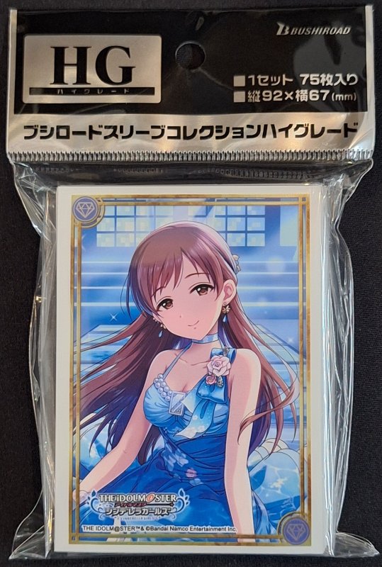 画像1: ブシロード スリーブコレクション ハイグレード Vol.4652 アイドルマスター シンデレラガールズ『新田美波』渚の花嫁ver. (1)