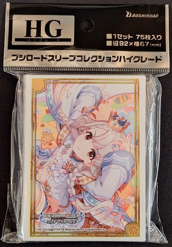 画像1: ブシロード スリーブコレクション ハイグレード Vol.4653 アイドルマスター シンデレラガールズ『久川 凪』凪めく日々のおとぎ話ver. (1)