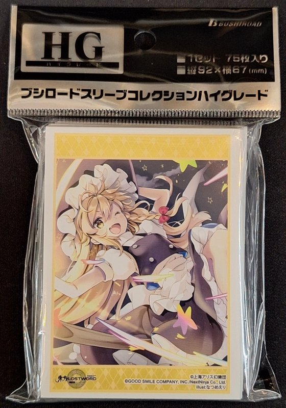 画像1: ブシロード スリーブコレクション ハイグレード Vol.4662 東方LostWord『霧雨魔理沙』Part.2 (1)