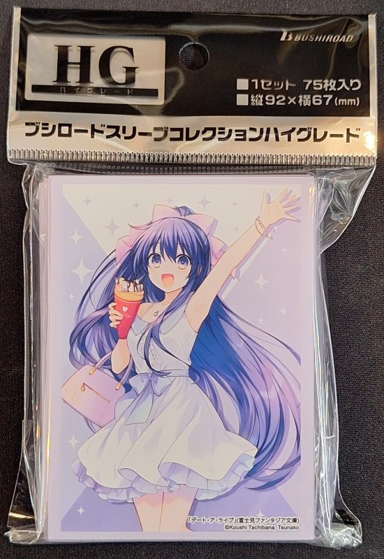 画像1: ブシロード スリーブコレクション ハイグレード Vol.4659 富士見ファンタジア文庫 デート・ア・ライブ『夜刀神十香』Part.4 (1)
