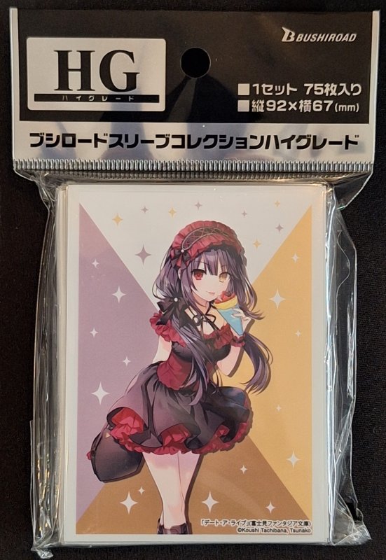 画像1: ブシロード スリーブコレクション ハイグレード Vol.4660 富士見ファンタジア文庫 デート・ア・ライブ『時崎狂三』Part.7 (1)