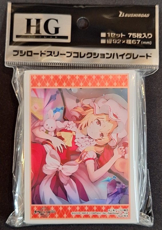 画像1: ブシロード スリーブコレクション ハイグレード Vol.4666 東方LostWord『フランドール・スカーレット』Part.2 (1)