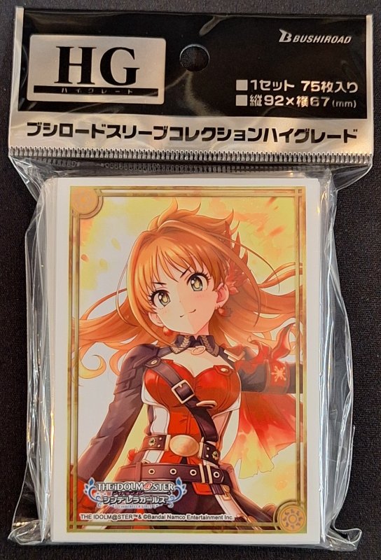 画像1: ブシロード スリーブコレクション ハイグレード Vol.4654 アイドルマスター シンデレラガールズ『日野 茜』ハートイグニッションver. (1)