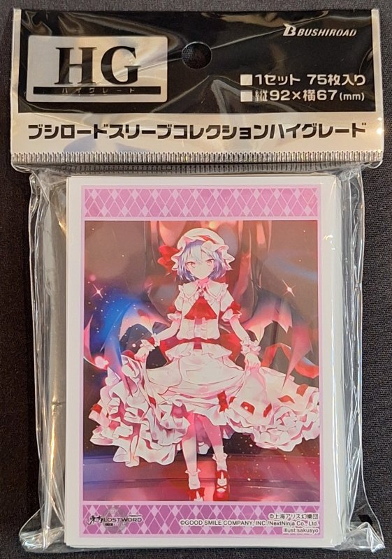 画像1: ブシロード スリーブコレクション ハイグレード Vol.4664 東方LostWord『レミリア・スカーレット』Part.2 (1)