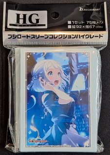ブシロード スリーブコレクション ハイグレード Vol.3999