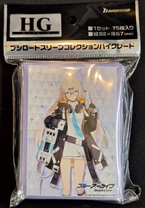 画像1: ブシロード スリーブコレクション ハイグレード Vol.4669 ブルーアーカイブ『コタマ』 (1)