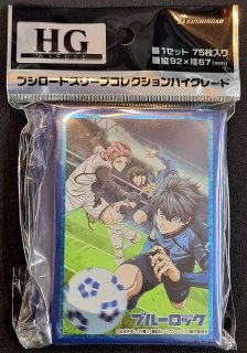 ブシロード スリーブコレクション ハイグレード Vol.5039 プロジェクト