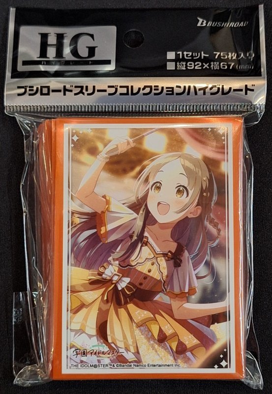 画像1: ブシロード スリーブコレクション ハイグレード Vol.4678 学園アイドルマスター『倉本千奈』Wonder Scale ver. (1)
