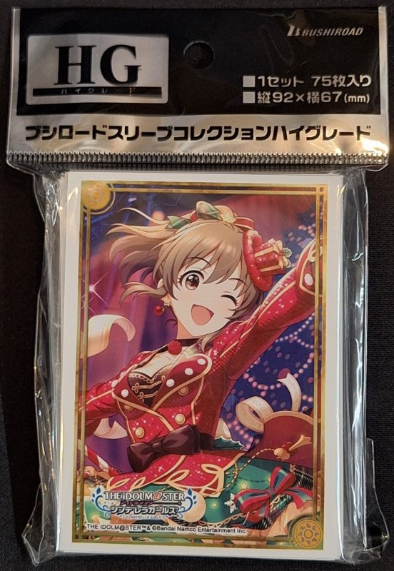 画像1: ブシロード スリーブコレクション ハイグレード Vol.4687 アイドルマスター シンデレラガールズ『堀裕子』ホーリーホリデーver. (1)
