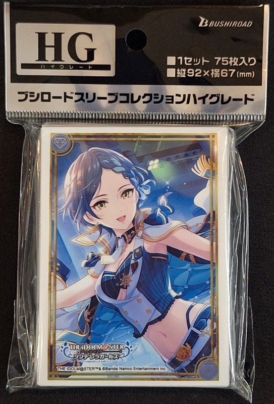 画像1: ブシロード スリーブコレクション ハイグレード Vol.4686 アイドルマスター シンデレラガールズ『速水奏』セレブレイト・カレイドver. (1)