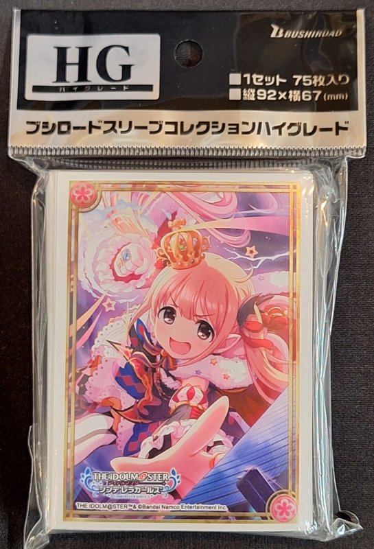 画像1: ブシロード スリーブコレクション ハイグレード Vol.4683 アイドルマスター シンデレラガールズ『双葉杏』偉大なる休憩主ver. (1)