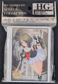 サプライセット 艦隊これくしょん〜艦これ〜『島風』】 カード