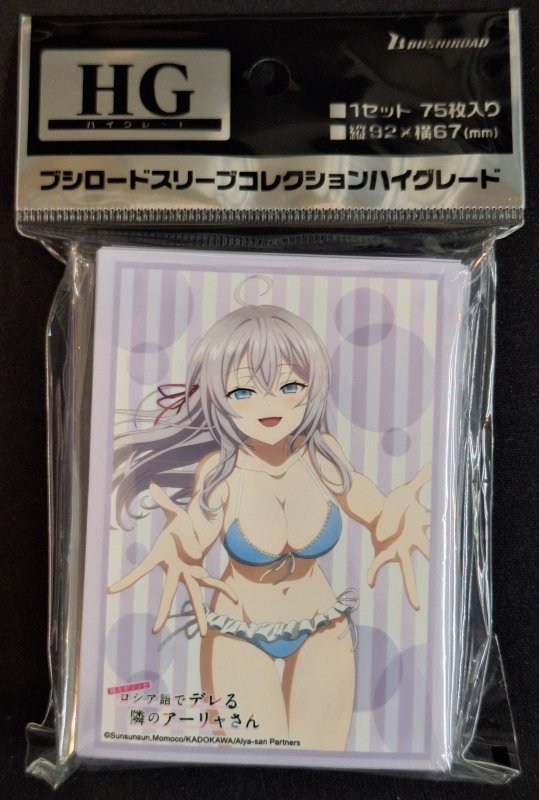 画像1: ブシロード スリーブコレクション ハイグレード Vol.4703 時々ボソッとロシア語でデレる隣のアーリャさん『アーリャ』水着ver. (1)